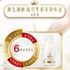蒙牛每日鲜语4.0特醇鲜牛奶250ml 商品缩略图1