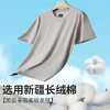 夏季新款7A抗菌液氨棉男士纯色半袖夏季圆领宽松体恤短袖冰丝薄款冰感T恤 商品缩略图2