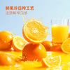 农夫山泉17.5°100%鲜果冷压榨橙汁900mLx2  山姆会员店商品非商品原因不支持退款 商品缩略图6