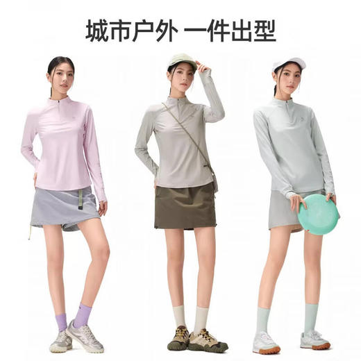 骆驼（CAMEL）女款速干长袖立领T恤A26BZ01051 商品图2