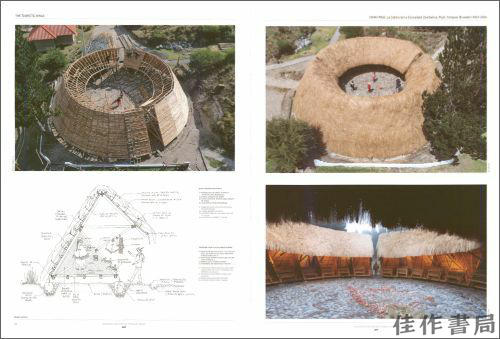 A+t 61 Frugality Series: Resources and Finesse / A+t 61 节约系列：资源与巧思 商品图1