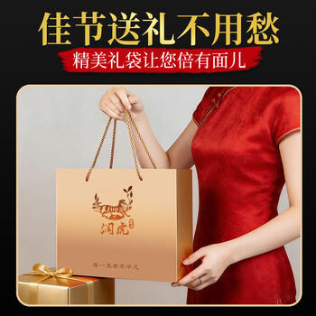润虎茶叶金骏眉正宗武夷山红茶特级正品养胃自己喝500g新茶礼盒装送礼 /水饮冲调 /茗茶 /红茶 商品图5