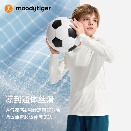 moodytiger儿童长袖空气衣户外运动打底透气T恤62510151 商品图4