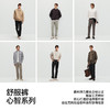 舒服裤|商场同款森马休闲裤男夏合体锥形九分裤2026新款舒适通勤 商品缩略图3