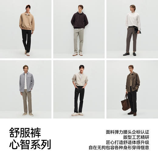 舒服裤|商场同款森马休闲裤男夏合体锥形九分裤2026新款舒适通勤 商品图3