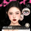 新款亚裔系列【原生橄榄】14.5大直径半年抛美瞳1片装 商品缩略图1