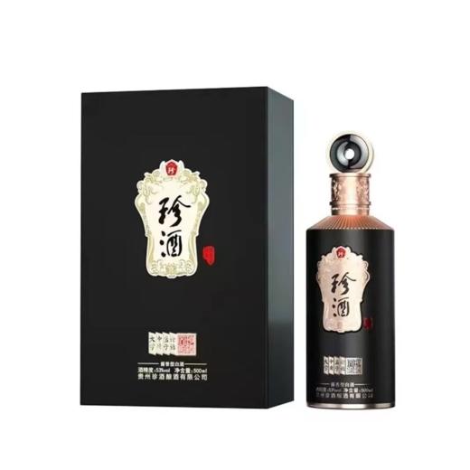 2022年珍酒四书文创金质，53度酱香型纯粮优级白酒，整箱500ml*6瓶。珍酒文创产品，酒体超赞 对标珍十五。书本盒包装，精致高档适合商务招待送礼。 商品图0