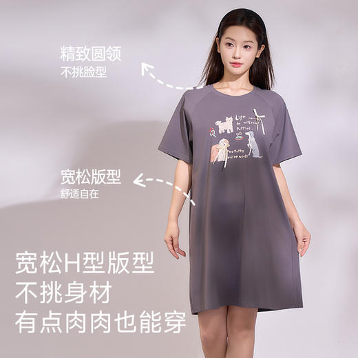 全棉舒适亲肤睡裙（小狗派对） 商品图4