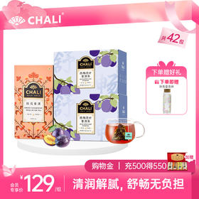 【刮油套餐】CHALI轻盈畅润组合（西梅荷叶普洱茶*2盒+陈皮普洱茶*1盒）