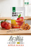 合作产品/厚切苹果干 商品缩略图0