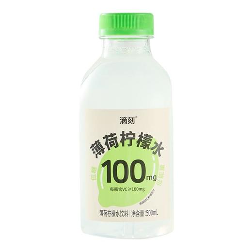 滴刻薄荷柠檬水饮料500ml 商品图4