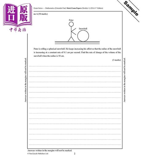 【中商原版】HKDSE Mathematics Mock Exam Papers Extended Part Module 1 文凭考試數學延伸部分模擬試卷單元一微積分與統計 商品图2