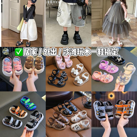 39.9 两双🔥男女童凉鞋直接封神‼️宝妈闭眼冲‼️ 终于挖到性价比天花板的儿童凉鞋啦👍🏻 商品图0
