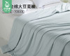 【预售-4月13日配送】佳丽斯60支全棉大豆夏被（蔚蓝）/1件（200*225cm，填充物重约460g，总重约1.5kg） 商品缩略图1