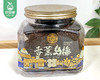 泉利堂香薰乌梅/1罐（668g）生产日期：26年4月 商品缩略图4