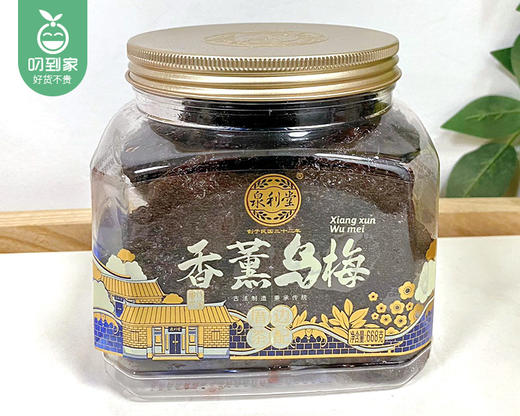 泉利堂香薰乌梅/1罐（668g）生产日期：26年4月 商品图4