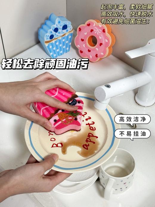 一包四个亚马逊爆款！SWEET&COCO甜甜圈洗碗擦 洗碗海绵 商品图2
