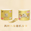 清风有芯卷纸原木金装 4层140克*30卷 卫生纸纸巾 箱装 厕纸 卷筒纸 /家庭清洁/纸品 /清洁纸品 /卷纸 商品缩略图1