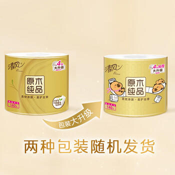 清风有芯卷纸原木金装 4层140克*30卷 卫生纸纸巾 箱装 厕纸 卷筒纸 /家庭清洁/纸品 /清洁纸品 /卷纸 商品图1