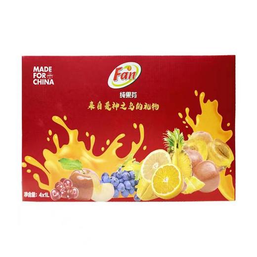 纯果芬果汁1L*4礼盒装（4橙子） 商品图0