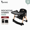 Apramo Flippa Rockstar系列餐椅 安途美爵士黑金宝宝儿童椅便携式可折叠餐椅外出吃饭露营椅6月-3岁 商品缩略图0