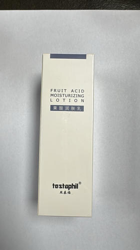 丝泰福果酸润肤乳  100g