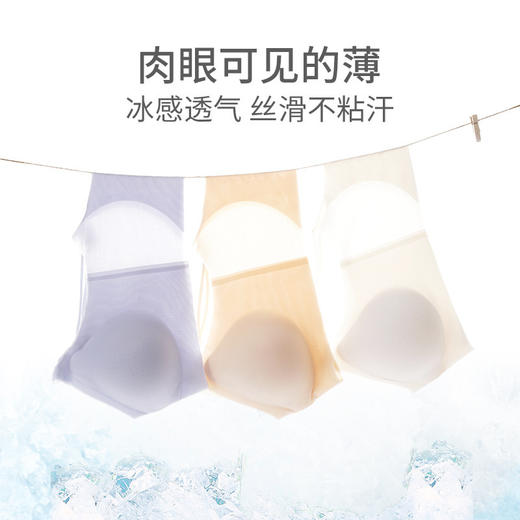 夏季新款超薄无痕无感内衣细肩带大胸显小透气孔蜂巢杯吊带内衣文胸 商品图2