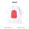 SDSA男装2026新款高贵轻奢潮牌撞色书包字母印花圆领短袖T恤百搭 商品缩略图0