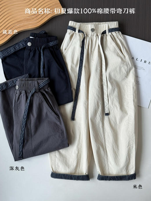 儿童弯刀裤 商品图0