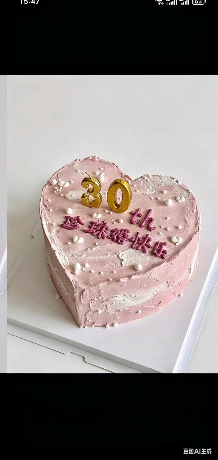 8英寸芒果肉松(1号链接)