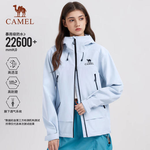 骆驼（CAMEL）中性款单层冲锋衣A36BA6B019 商品图7