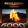 TCL电视 98Q10M 98英寸 SQD-Mini LED 100%全局高色域 超级蝶翼华曜屏 万象分区 绚彩XDR 6000nits 商品缩略图3