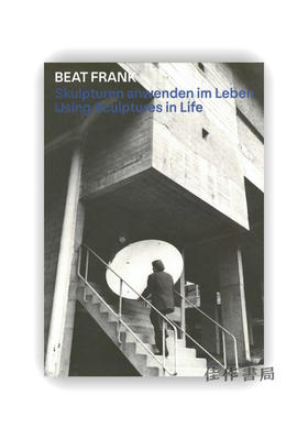 Beat Frank: Using Sculptures in Life / 比特·弗兰克：雕塑日用之道