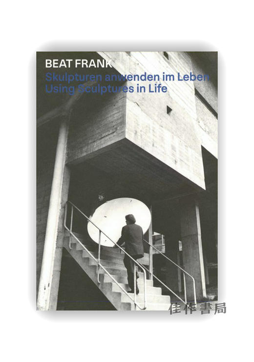 Beat Frank: Using Sculptures in Life / 比特·弗兰克：雕塑日用之道 商品图0
