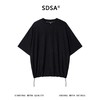 SDSA男装2026新款轻奢慵懒提花纯色圆领短袖T恤下摆松紧设计百搭 商品缩略图0