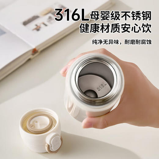 九阳保温杯316L不锈钢双饮吸管弹跳杯男女学生儿童水杯便携泡茶杯 商品图2
