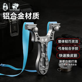 汉道【洛克弹弓】高精度高压弹弓成人扁皮弹弓竞技弹叉户外传统弓快压弹工具