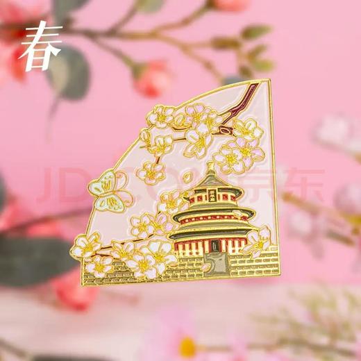 四季紫禁城冰箱贴礼盒 商品图2