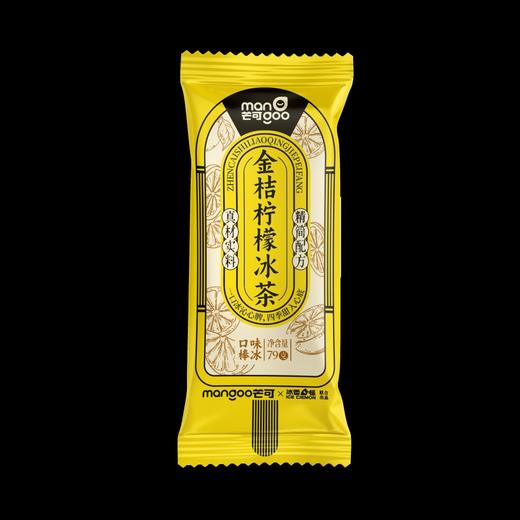 冰雪怪金桔柠檬冰茶72g 商品图0