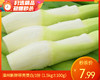 【叼鲜蔬】漳州新鲜带壳茭白/1份（1.5kg±100g） 商品缩略图0