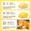 【到手4盒】榴莲西施泰国A级金枕榴莲肉香甜280g/盒 TY 商品缩略图6