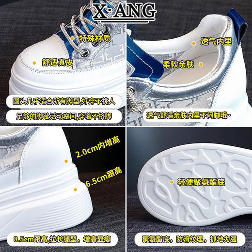 小个子内增高女鞋夏季新款网纱透气厚底真皮小白鞋休闲运动568 商品图3