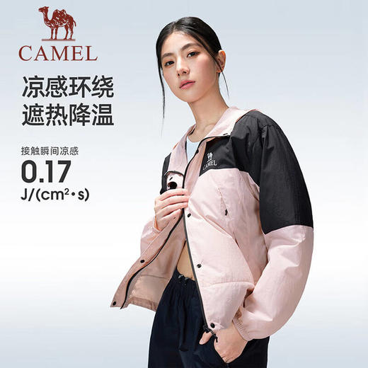 骆驼（CAMEL）女款梭织标准长防晒衣A26BA45025 商品图3