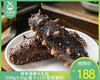 鲜食海参大礼包（500g±30g/盒 9-11只 配保温袋）生产日期: 2月 商品缩略图0