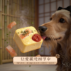 尾巴先生自制狗粮饭湿粮泰迪金毛柯基狗狗零食拌饭三文鱼鲜食营养 商品缩略图2