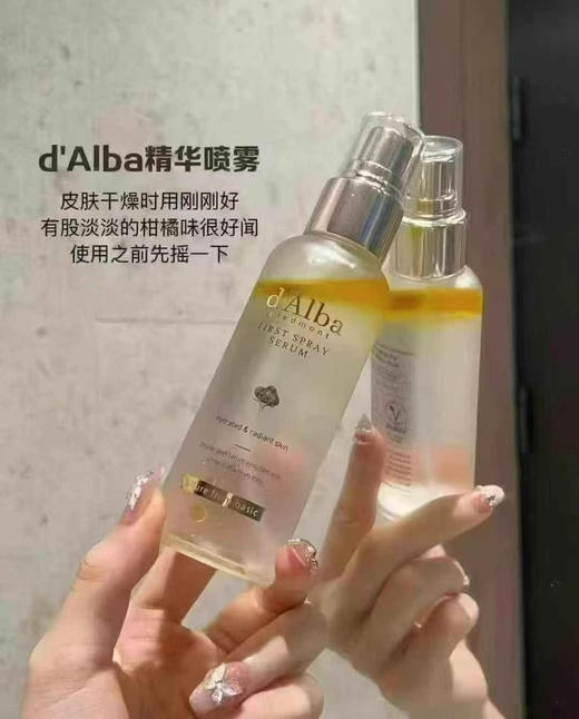 韩国Dalba黛尔珀空姐喷雾100ml精华水妆前补水保湿舒缓修护水油爽肤水 商品图7