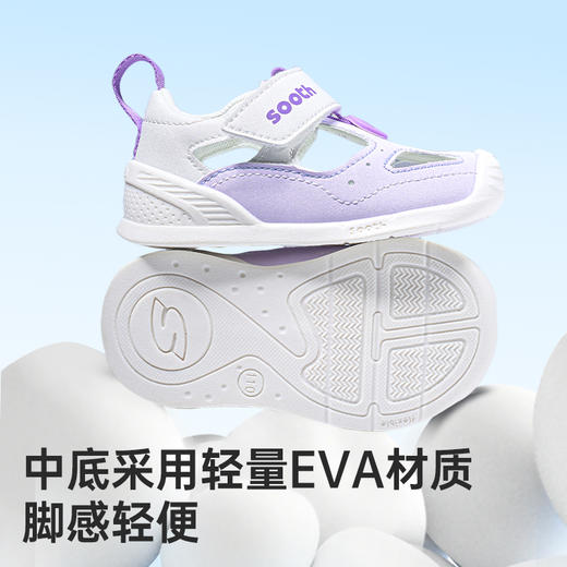 苏斯机能鞋夏季关键鞋舒简系列SG0002 商品图6