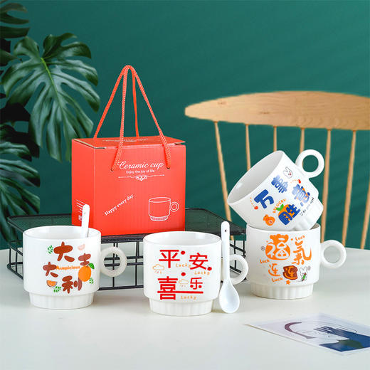 【百图lulu定制】【预售7天发】【创意咖啡杯】陶瓷 创意  咖啡杯 马克杯260ML 商品图1