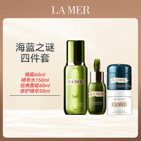 优选丨【香港直邮】 LAMER/海蓝之谜晚霜四件套 合并订单不发货