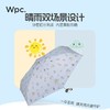 WPC萌宠猫咪五折遮阳伞 商品缩略图0